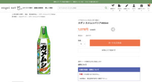 園芸ネット